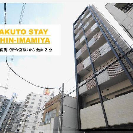 Takuto Stay Kyobashi Tsumiki Ōsaka Exterior foto