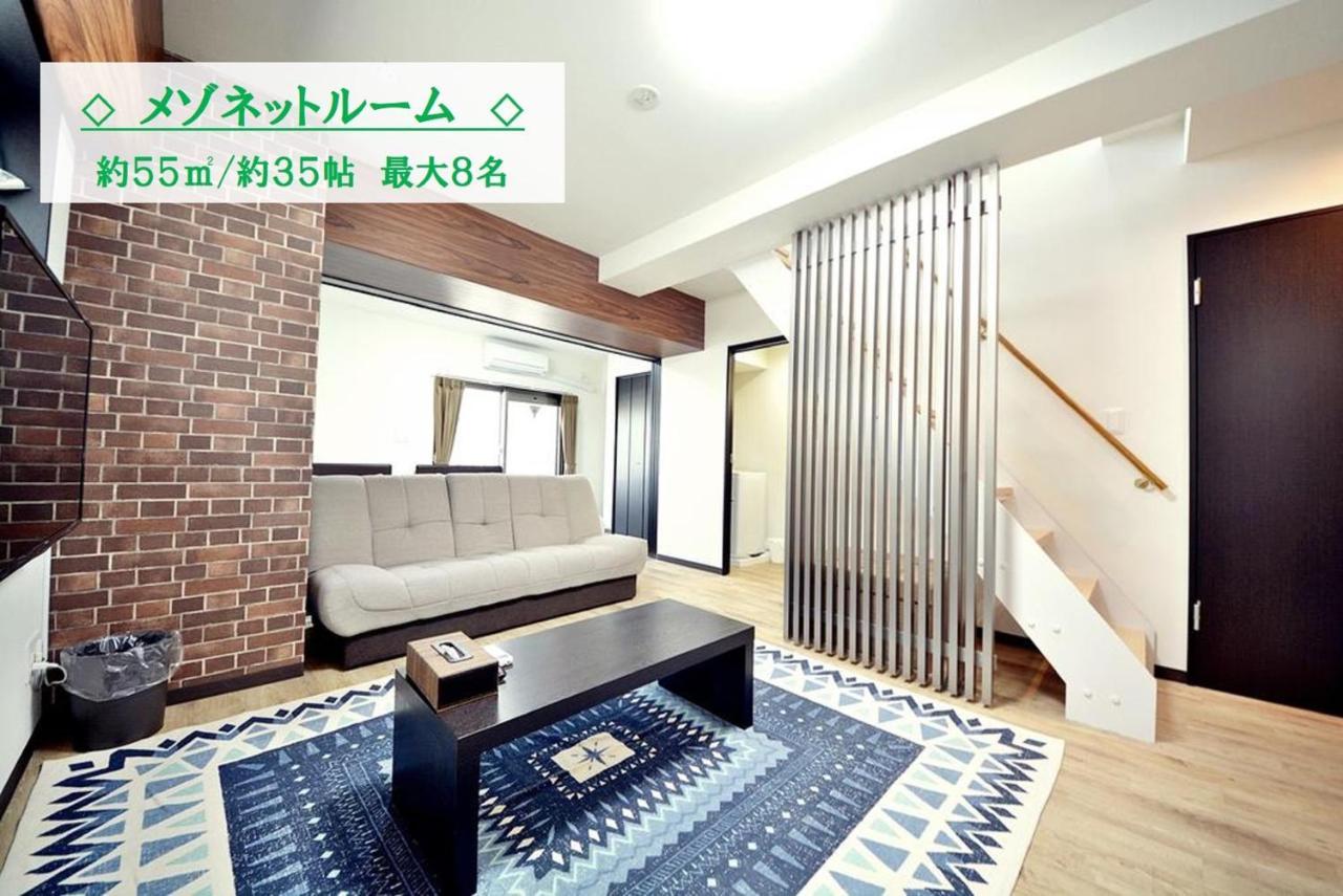 Takuto Stay Kyobashi Tsumiki Ōsaka Exterior foto